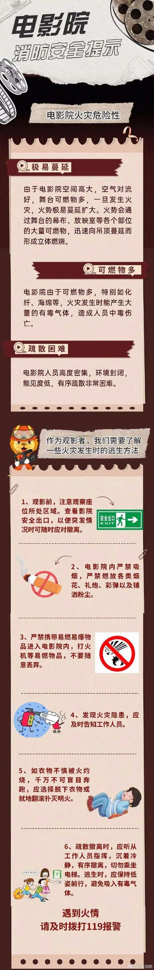 在线观影技巧:安全获取高清资源与版权风险规避指南 在线观影技巧:安全获取高清资源与版权风险规避指南