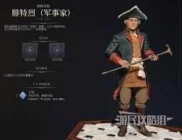 神秘智慧如何解锁？文明7隐藏成就背后的五大核心策略
