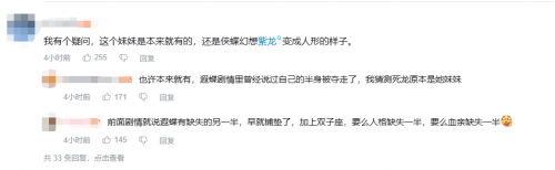 如何理解星穹铁道3.2版本中最仁慈的死亡使者？