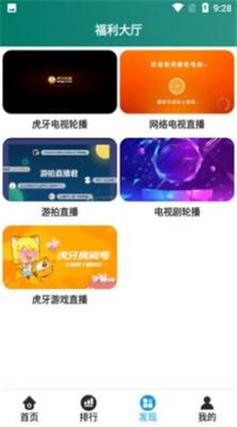 光棍影院2019最新版 vs 官方正版平台:免费观影资源哪家更稳定?高清画质实测对比 光棍影院2019最新版 vs 官方正版平台:免费观影资源哪家更稳定?高清画质实测对比