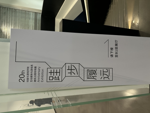 如何在数字艺术展中读懂黑神话：悟空的东方哲学？