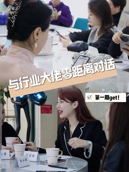 与行业大佬合作的365天是真实经历吗?深度揭秘实战经验与行业潜规则 与行业大佬合作的365天是真实经历吗?深度揭秘实战经验与行业潜规则