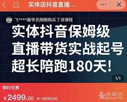 神秘流量密码：这家小店如何靠抖音实现客流量翻倍？