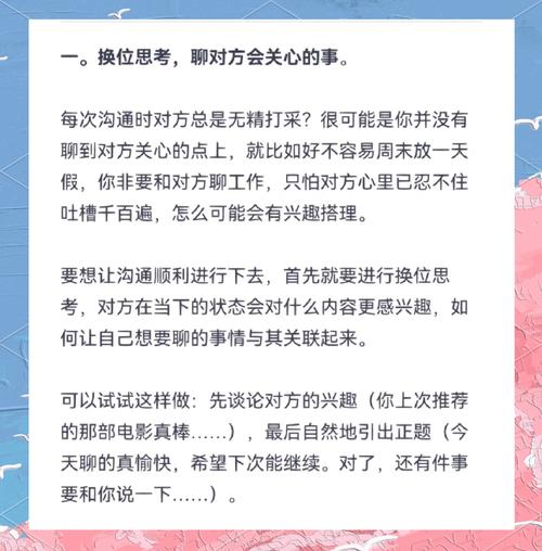 随时聊app真能帮你告别社交焦虑?揭秘高效沟通的三大核心技巧 随时聊app真能帮你告别社交焦虑?揭秘高效沟通的三大核心技巧