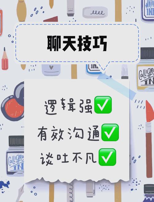 随时聊app真能帮你告别社交焦虑?揭秘高效沟通的三大核心技巧 随时聊app真能帮你告别社交焦虑?揭秘高效沟通的三大核心技巧