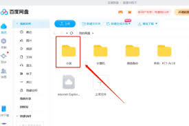 百度网盘资源高效获取指南：掌握合法提取技巧，避免侵权风险