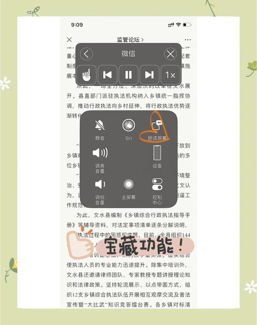 果冻传媒手机百度云资源安全吗?揭秘5大隐藏功能与高效管理技巧 果冻传媒手机百度云资源安全吗?揭秘5大隐藏功能与高效管理技巧