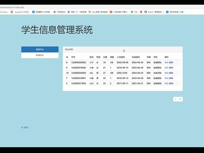 河南高中学籍管理系统:学籍查询与学籍异动管理功能对比及操作指南 河南高中学籍管理系统:学籍查询与学籍异动管理功能对比及操作指南