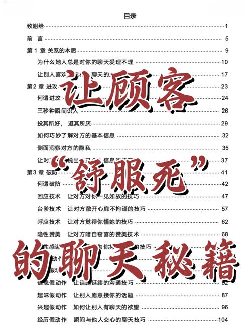 爱聊旧版本为何备受青睐？资深用户分享3大核心优势与使用技巧