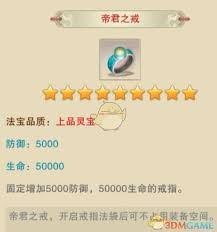 他仅用一招轻松突破瓶颈？揭秘修真界不传之秘的终极奥秘
