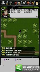 江湖风云录：少林弟子如何用一招易筋经逆袭成顶级高手？