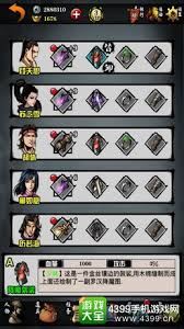 江湖风云录：少林弟子如何用一招易筋经逆袭成顶级高手？