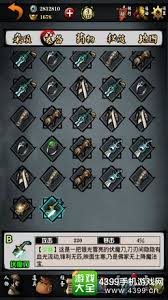 江湖风云录：少林弟子如何用一招易筋经逆袭成顶级高手？