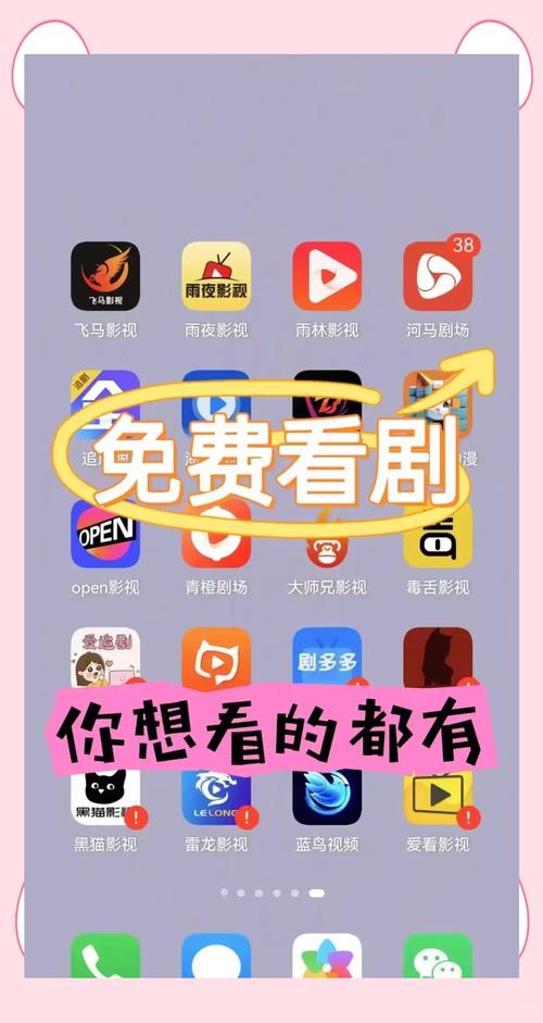 你还在用嗯哩嗯哩追剧吗?这7个隐藏功能让追剧效率提升300%! 你还在用嗯哩嗯哩追剧吗?这7个隐藏功能让追剧效率提升300%!