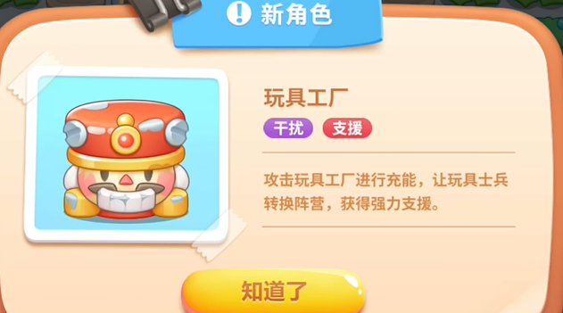 如何在保卫萝卜4胡桃夹子第27关实现零漏怪通关？实战布局思路全解析