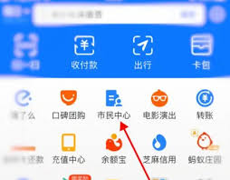 如何在支付宝上激活电子医保卡？5分钟掌握全流程与高频问题解决方案