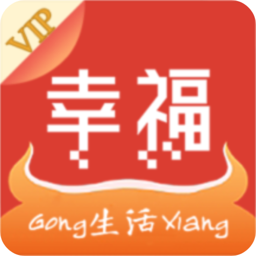8008幸福宝APP软件大全无限看高效解决方案：如何安全获取海量资源与实用技巧解析
