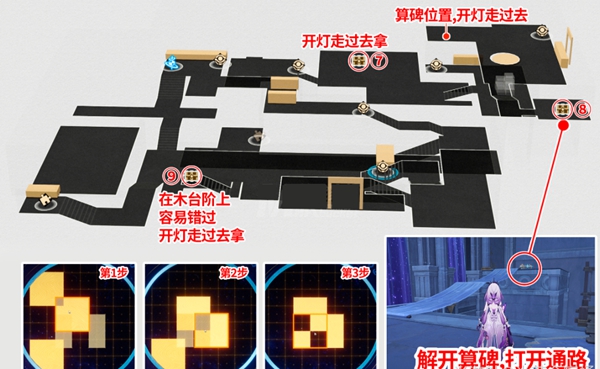 龙骸古城宝箱全收集攻略有哪些隐藏技巧？