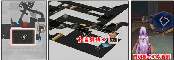 龙骸古城宝箱全收集攻略有哪些隐藏技巧？