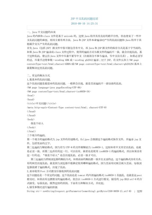 解决中文乱码字幕难题：2019无线观影实用技巧与资源推荐