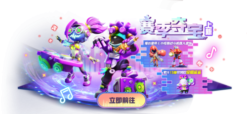 掌握SS4赛季全新身份与天赋系统,赛季冲分胜率飙升70 掌握SS4赛季全新身份与天赋系统,赛季冲分胜率飙升70