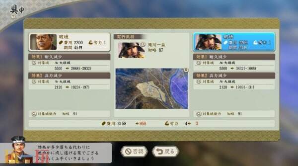 战国迷必看：如何在Switch2上体验完全体信长之野望新生？