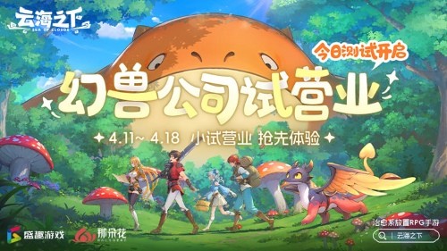 这个让上班族偷偷沉迷的奇幻世界,究竟藏着什么秘密?揭秘吉卜力画风手游的三大隐藏机制 这个让上班族偷偷沉迷的奇幻世界,究竟藏着什么秘密?揭秘吉卜力画风手游的三大隐藏机制