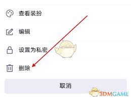 QQ空间说说图片删除全攻略：手机电脑双端操作技巧详解
