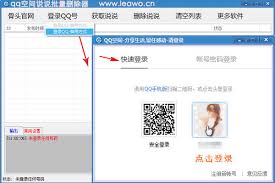 QQ空间说说图片删除全攻略：手机电脑双端操作技巧详解