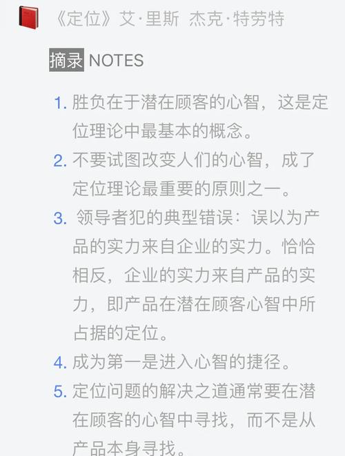 林玉婷的精准定位法则:3个不可复制的核心竞争力解析 林玉婷的精准定位法则:3个不可复制的核心竞争力解析