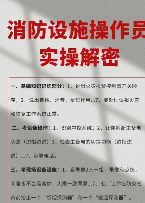 控火小悍妞的核心技能是哪些？揭秘3大实战攻略与行业应用场景