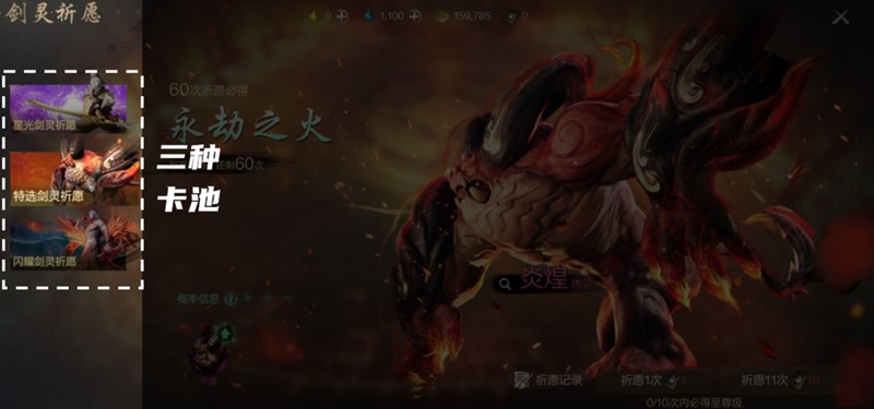 剑灵2玩家必看：如何高效获取并培养专属剑灵伙伴？