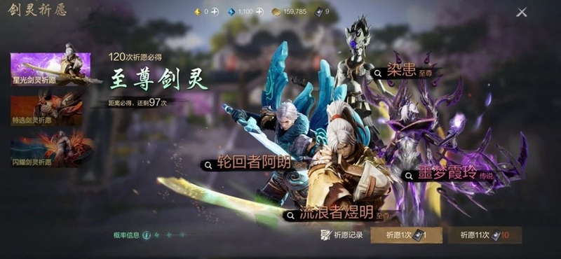 剑灵2玩家必看：如何高效获取并培养专属剑灵伙伴？