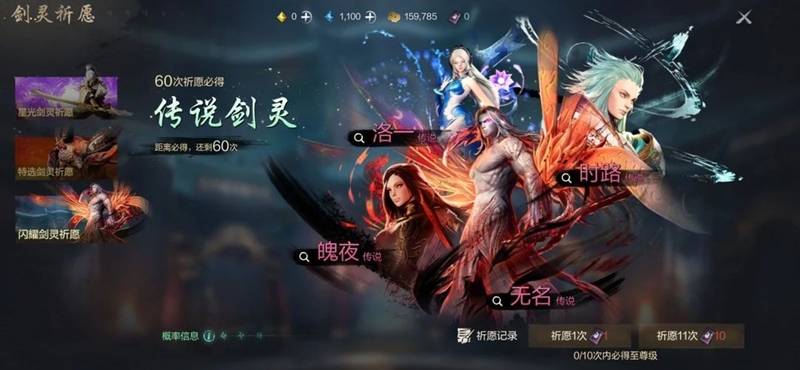 剑灵2玩家必看：如何高效获取并培养专属剑灵伙伴？