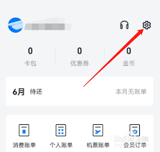 告别信息轰炸！3步教你永久关闭信用飞定向推送，提升移动端使用体验