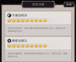 这就是江湖棍法克敌制胜指南：藏剑挑战高效通关全解析