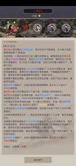 这就是江湖棍法克敌制胜指南：藏剑挑战高效通关全解析