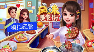 揭秘沉浸式虚拟烹饪体验：如何通过模拟真实场景提升厨艺？