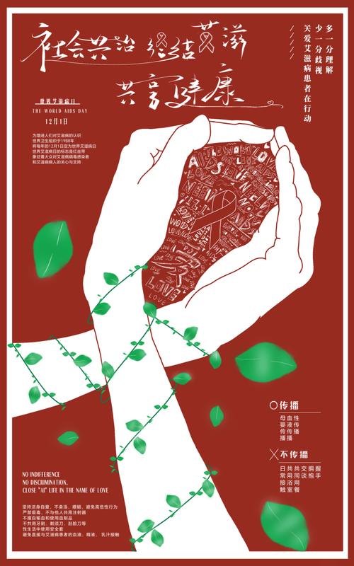 江姐疾控网核心优势解析：3大创新模式如何推动公共卫生服务升级？