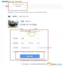 未来五年汽车科技将如何改变生活？汽车之家2025官网为你揭秘