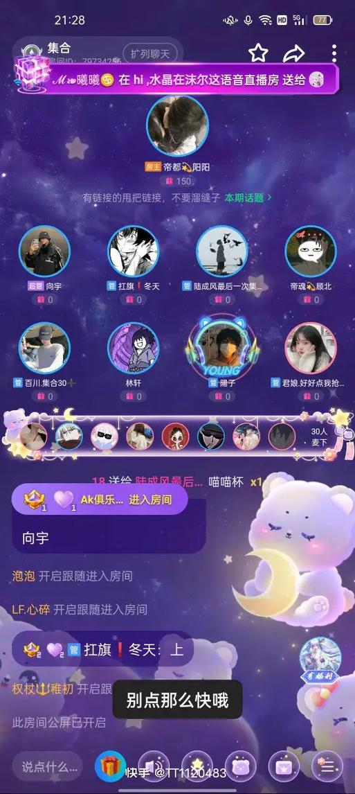 tt大秀是哪些意思?3大核心要点解析网络流行语背后的时尚密码 tt大秀是哪些意思?3大核心要点解析网络流行语背后的时尚密码