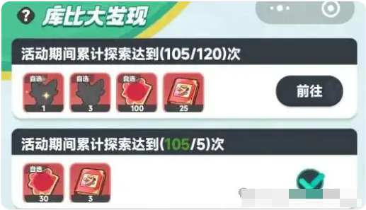 曙光重临手游：如何在不同预算下实现最优战力提升？