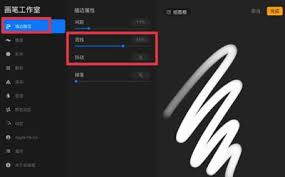 Procreate线条总是不流畅？揭秘专业插画师都在用的抖动修正技巧