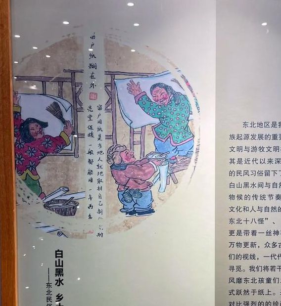 东北地区18个特色文化故事:揭秘民俗传承与地域风情 东北地区18个特色文化故事:揭秘民俗传承与地域风情