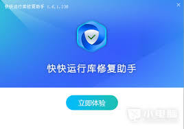 电脑频繁报错卡顿？3招彻底修复运行库缺失问题_让系统流畅如新
