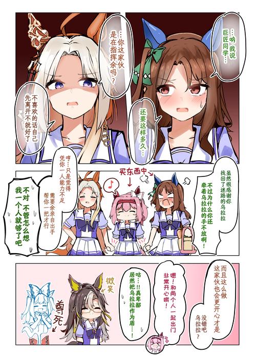 无翼乌漫画消失的存在感:5大核心解析与剧情伏笔深度揭秘 无翼乌漫画消失的存在感:5大核心解析与剧情伏笔深度揭秘