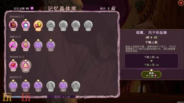 解锁沙行者生存法则：限时特惠开启策略冒险新纪元，掌握资源管理技巧提升游戏胜率