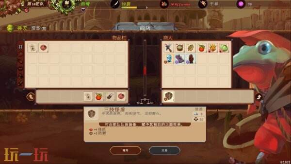 解锁沙行者生存法则：限时特惠开启策略冒险新纪元，掌握资源管理技巧提升游戏胜率