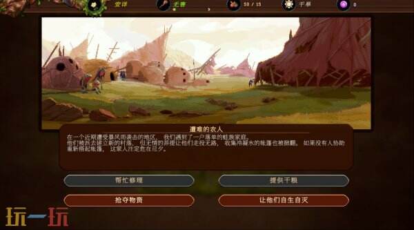 解锁沙行者生存法则：限时特惠开启策略冒险新纪元，掌握资源管理技巧提升游戏胜率