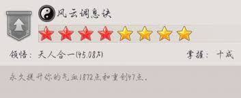 江湖高手秘而不宣的修炼法则：为何有人苦练十年却不如新手三月？